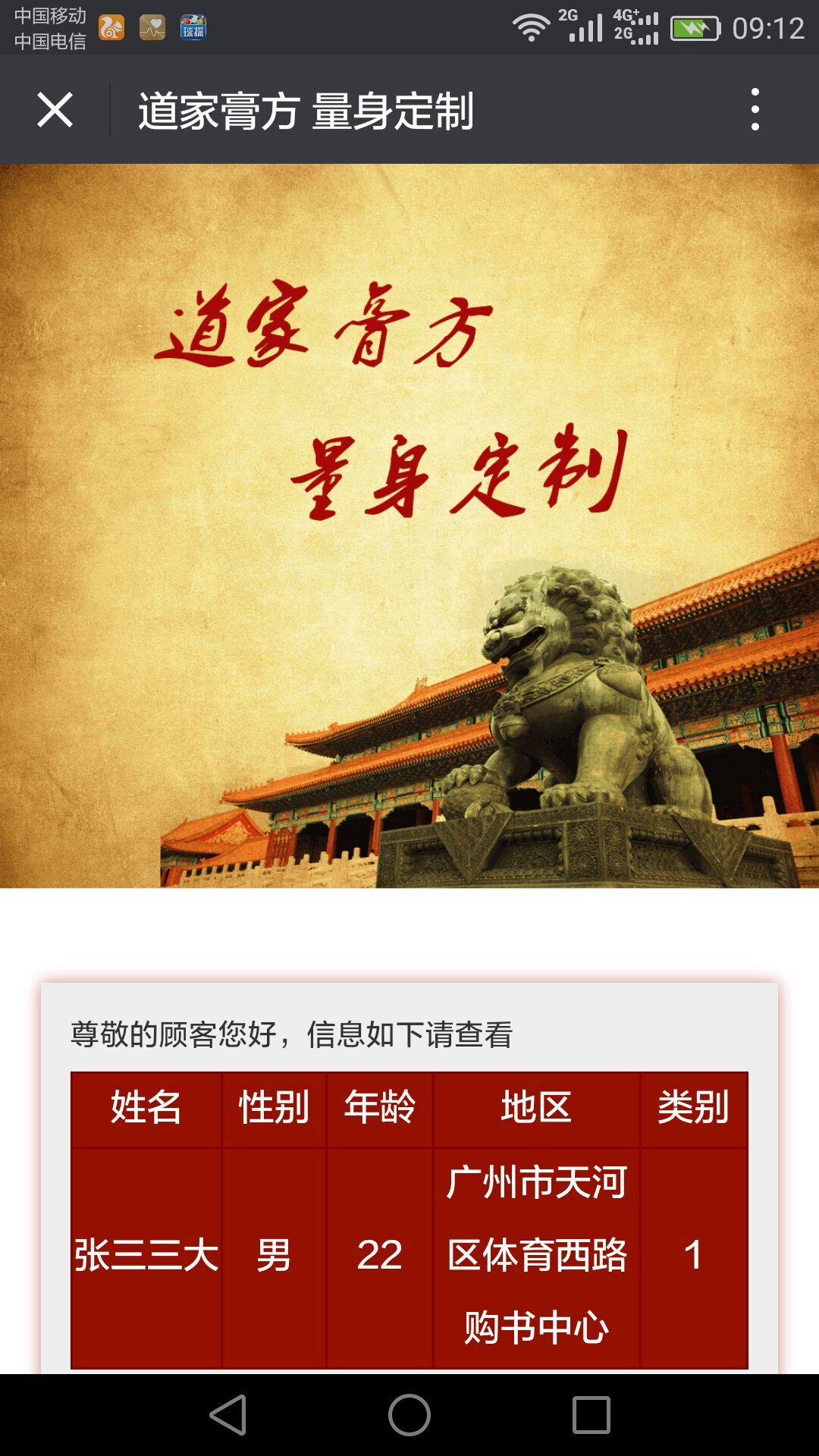 3d漫畫韓國漫畫漫免費(fèi)觀看免費(fèi)_3d漫畫無限在線閱讀韓國動漫免費(fèi)
