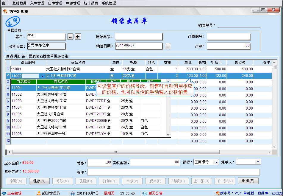 羞羞漫畫在線閱讀頁(yè)面免費(fèi)入口頁(yè)_羞羞漫畫登錄頁(yè)面免費(fèi)漫畫在線