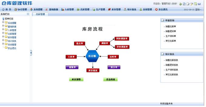 差差漫畫在線閱讀_差差漫畫免費(fèi)在線閱讀