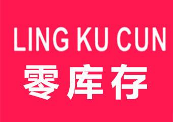 “零庫存”是什么？如何實現(xiàn)？