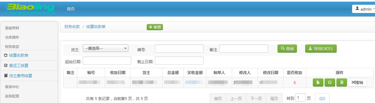 汗汗漫畫在線閱讀頁面免費(fèi)_汗汗漫畫漫畫畫免費(fèi)