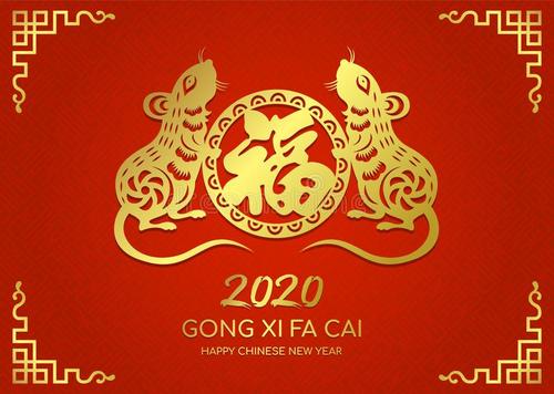 鼠年到 好運到！廣州標(biāo)領(lǐng)科技祝大家鼠年快樂,萬事大吉!
