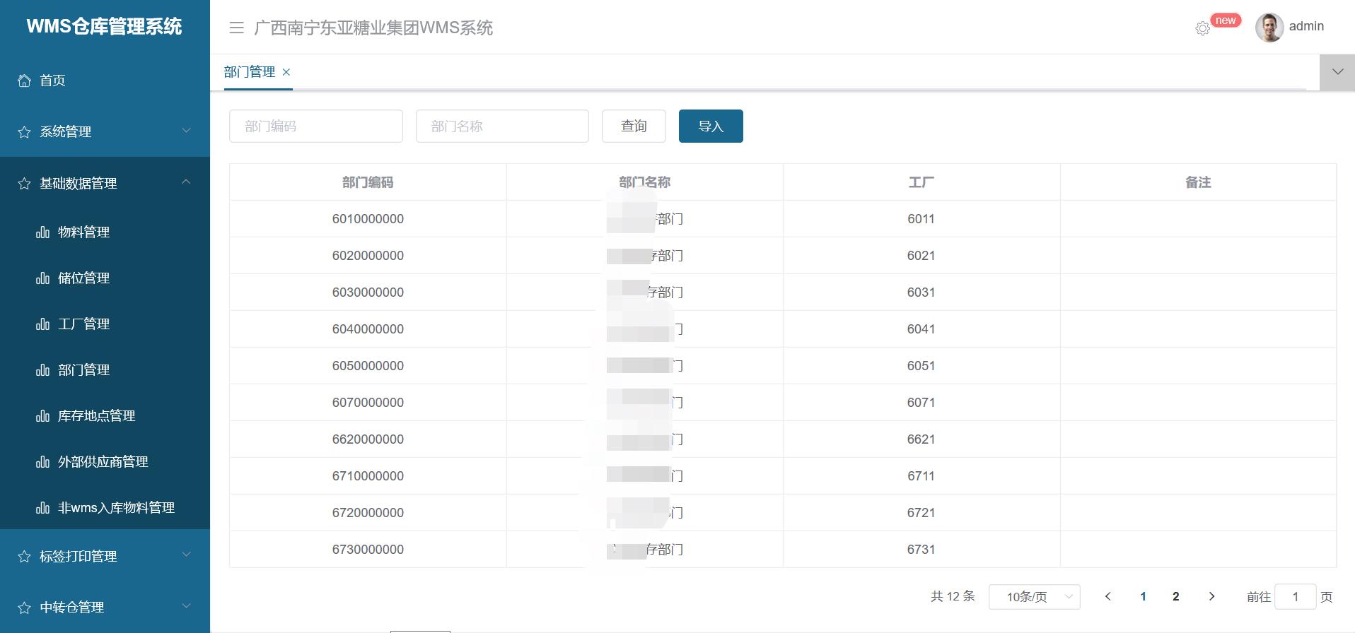 3d漫畫入口在線閱讀免費無限幣_3d漫畫網站破解版免費閱讀在線