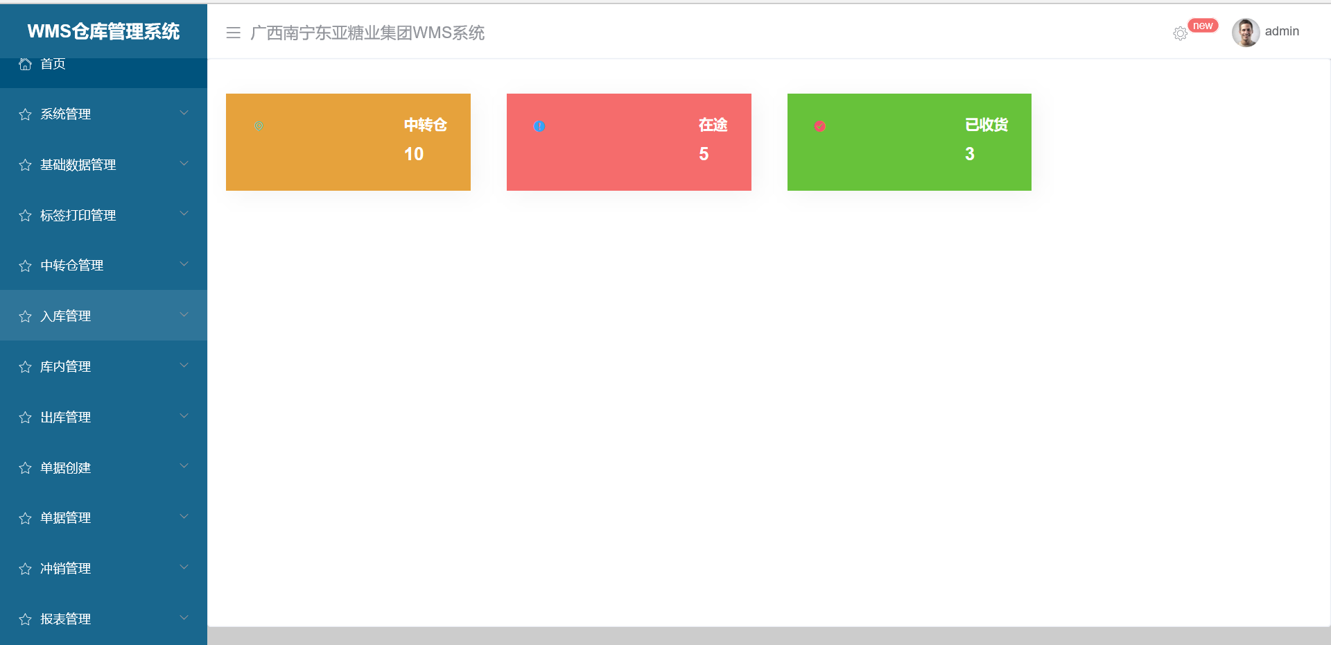 3d漫畫入口在線閱讀免費無限幣_3d漫畫網站破解版免費閱讀在線