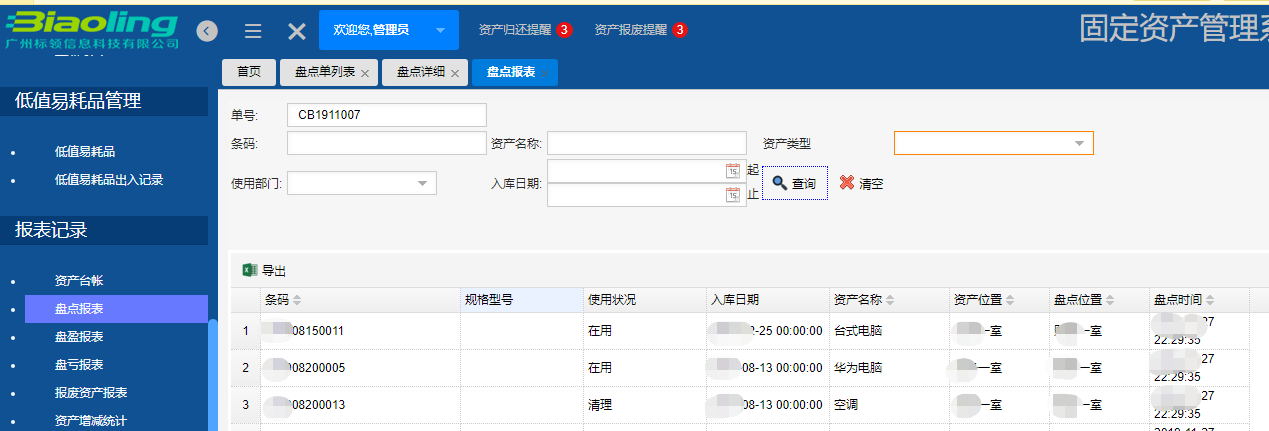 3d漫畫無刪減免費_3d漫畫免費版漫畫首頁
