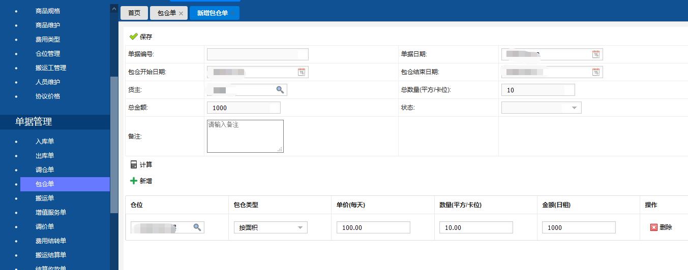 歪歪漫畫無限閱讀幣_(tái)歪歪漫畫在線閱讀頁(yè)面免費(fèi)