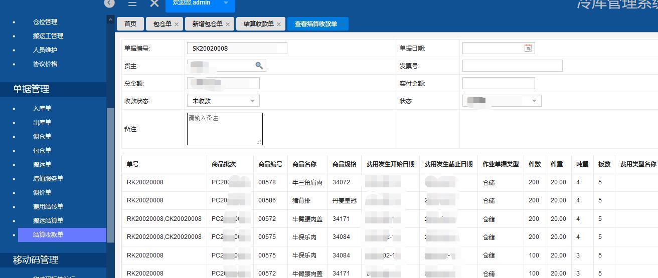 歪歪漫畫無限閱讀幣_(tái)歪歪漫畫在線閱讀頁(yè)面免費(fèi)
