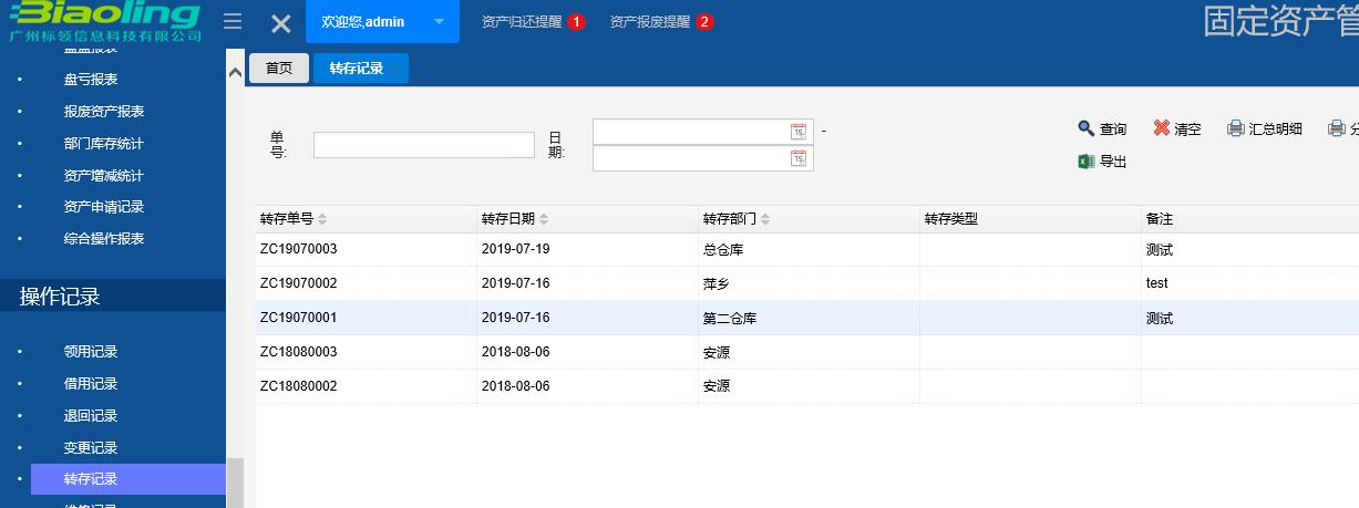 蟲蟲漫畫韓國漫畫漫免費觀看免費_蟲蟲漫畫無限在線閱讀韓國動漫免費