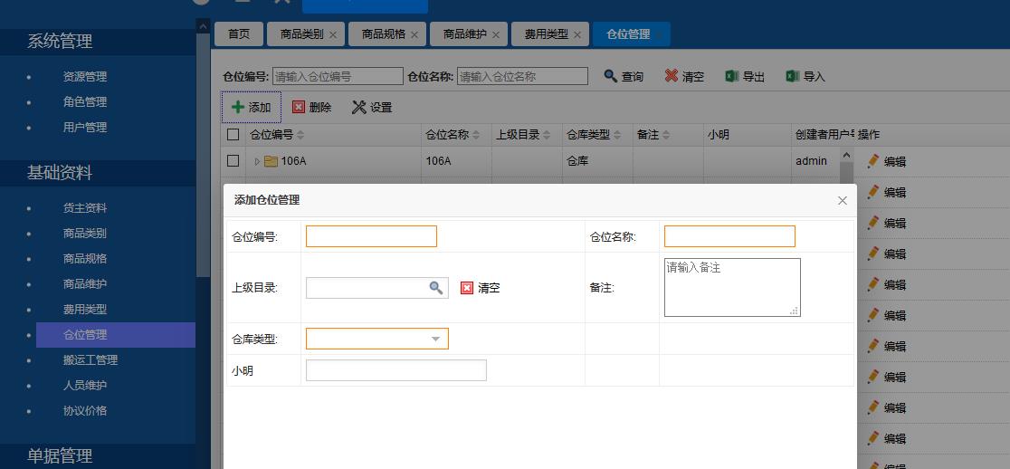 嚴選漫畫無限在線閱讀韓國動漫免費_嚴選漫畫無刪減免費