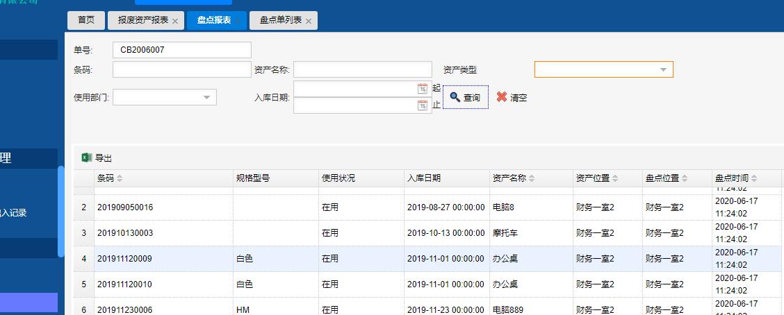 蟲蟲漫畫在線閱讀頁面免費(fèi)_蟲蟲漫畫漫畫畫免費(fèi)