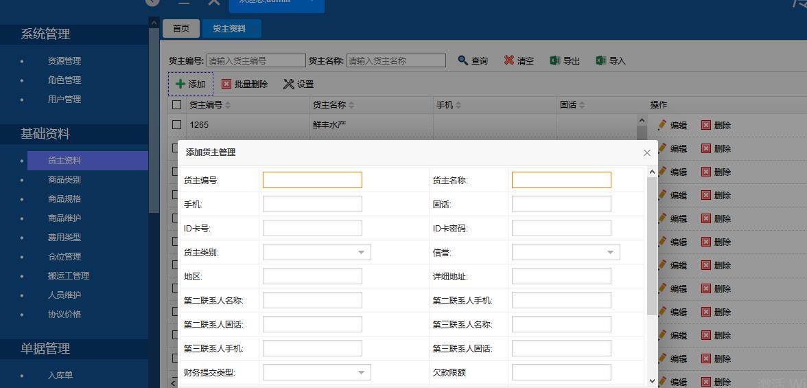 嚴(yán)選漫畫無限閱幣_嚴(yán)選漫畫全集閱讀免閱幣