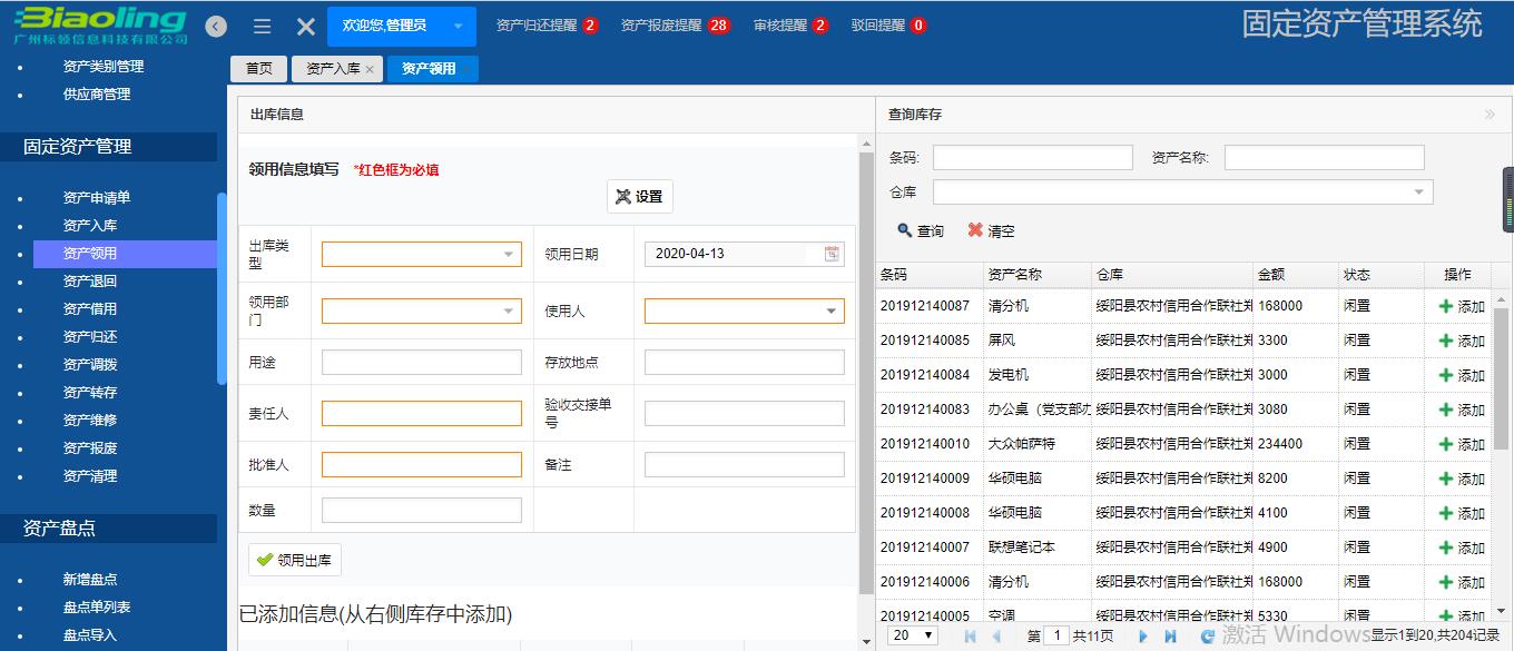 3d漫畫入口在線閱讀免費無限幣_3d漫畫網(wǎng)站破解版免費閱讀在線