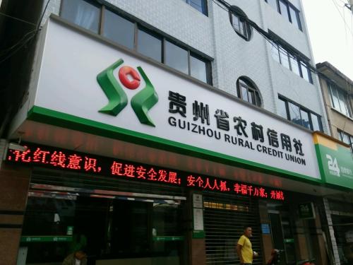 簽約喜報|標領攜手綏陽縣農村信用合作聯(lián)社管理固定資產