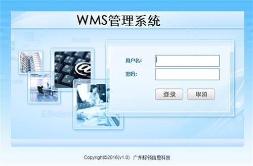 五金公司引入智能WMS  打造行業(yè)倉儲標(biāo)桿
