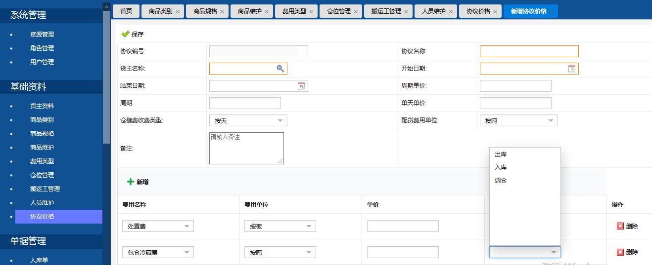 嚴(yán)選漫畫(huà)首頁(yè)入口免閱幣_(tái)嚴(yán)選漫畫(huà)無(wú)限閱讀幣