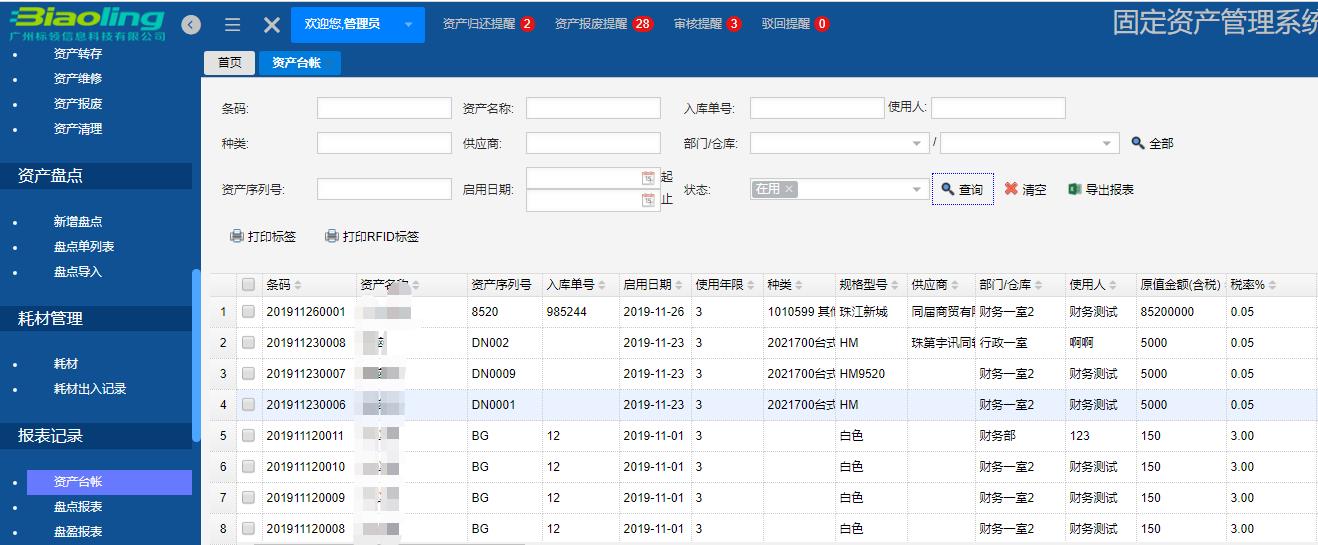 差差漫畫漫畫畫免費(fèi)_差差漫畫韓國(guó)漫畫漫免費(fèi)觀看免費(fèi)
