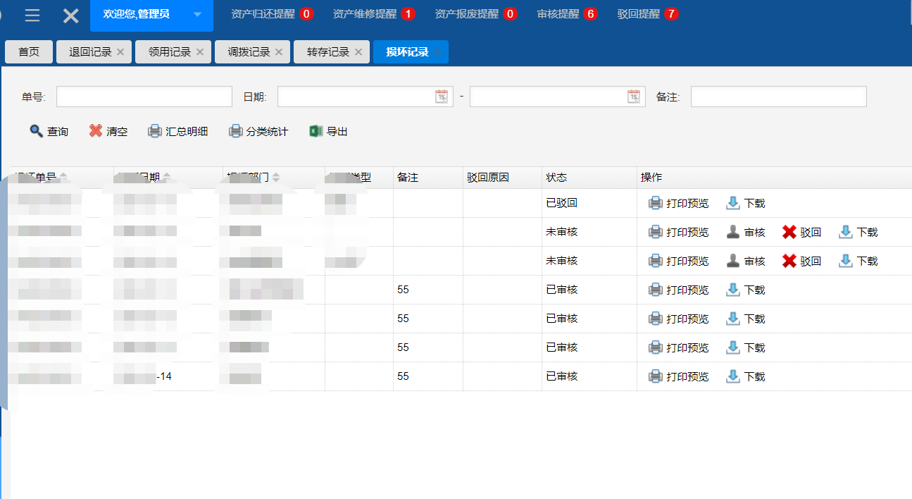xxmh入口頁面免閱幣_(tái)xxmh頁面在線閱讀下載
