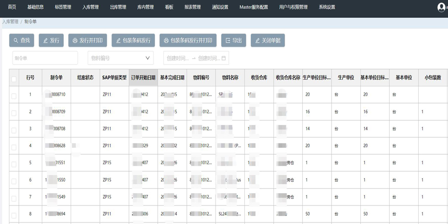 差差漫畫(huà)登錄頁(yè)面免費(fèi)漫畫(huà)在線(xiàn)_差差漫畫(huà)官網(wǎng)在線(xiàn)漫畫(huà)