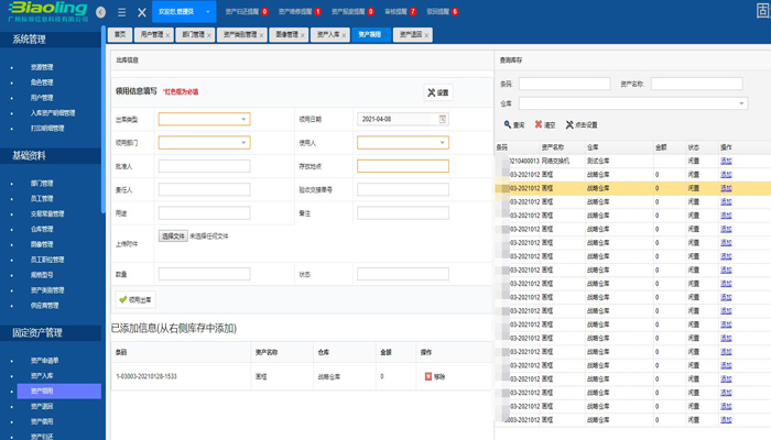 羞羞漫畫(huà)全集閱讀免閱幣_(tái)羞羞漫畫(huà)全部章節(jié)免費(fèi)