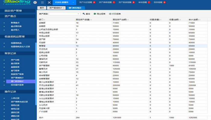 xxmh無限閱讀幣_xxmh在線閱讀頁面免費