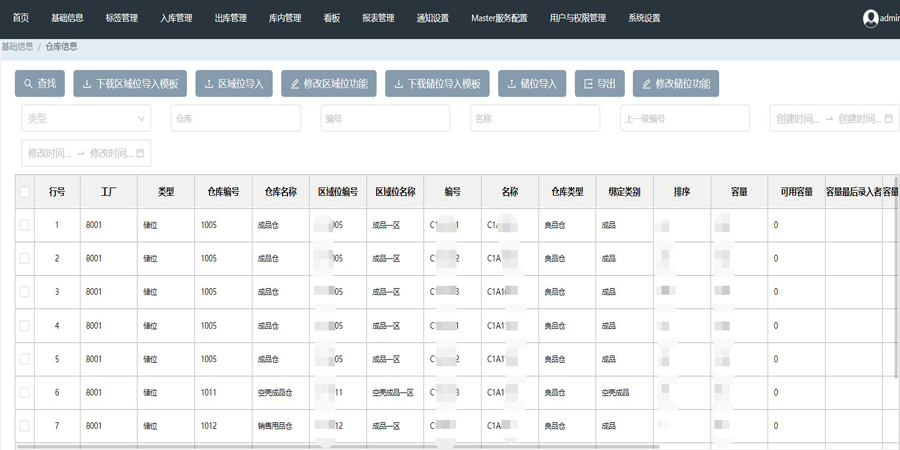 3d漫畫入口頁面免閱幣_3d漫畫頁面在線閱讀下載