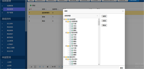 微信圖片_20221028180157.png