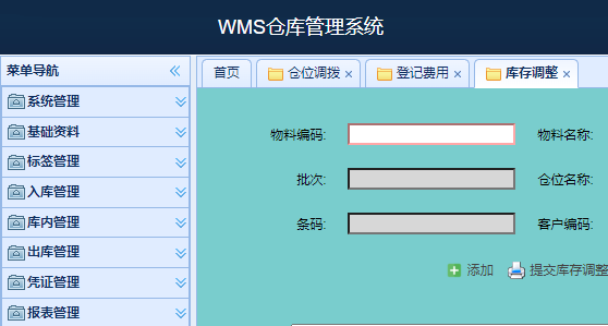 如何根據(jù)倉(cāng)庫(kù)規(guī)模和業(yè)務(wù)需求選擇適合的WMS倉(cāng)庫(kù)系統(tǒng)功能？
