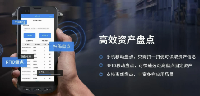 固定資產(chǎn)管理系統(tǒng)，助您實現(xiàn)資產(chǎn)管理新境界