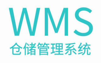 WMS倉儲管理中的庫存輪換挑戰(zhàn)與應(yīng)對方案