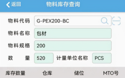 條碼智能倉儲管理系統：汽配企業(yè)倉儲解決方案的革新