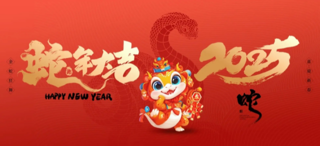 微信截圖_20250116175333.png